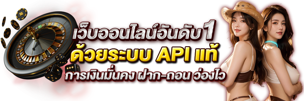 SLOTPARTY168 - สนุกครบ จบในที่เดียว เล่นได้ทุกที่ทุกเวลา